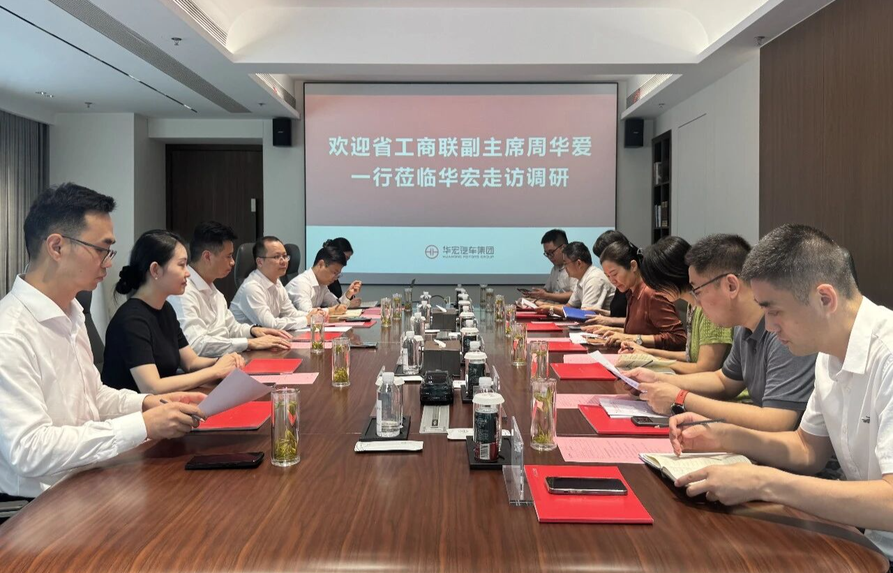 省工商联副主席周华爱赴华宏开展“一企一策”专题调研